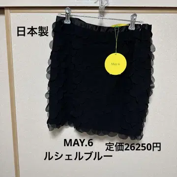 MAY.6 스캘럽 디자인 타이트 스커트 11