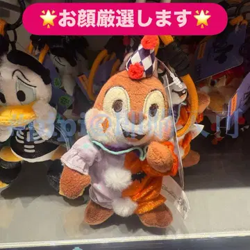 [ 홍콩 ] 칩 봉제 인형 키체인 할로윈
