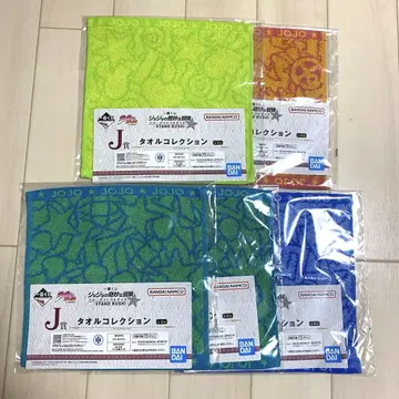 죠죠 제일복권 J상 타월 묶음 판매