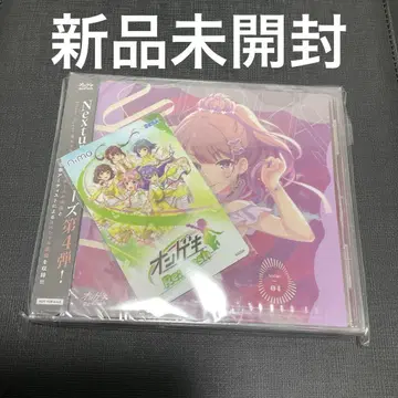 온게키 굿캔 CD Nexture 시리즈 4 미개봉 새상품