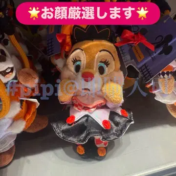[ 홍콩 ] 클라리스 봉제 인형 키체인 할로윈