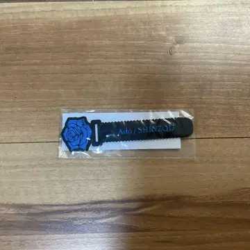 Ado 랜덤 가챠