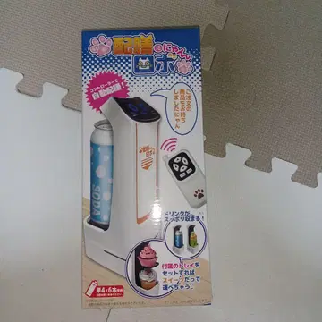 무선 조종 배선다냥 로봇 고양이 로봇 오렌지 프라이즈