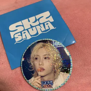 스키즈 팝업 사우나 캔뱃지 필릭스