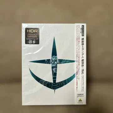 [미개봉] 기동전사 건담 극장판 3부작 4K 리마스터 BOX
