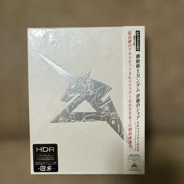 [미개봉] 기동전사 건담 역습의 샤아 4K UHD
