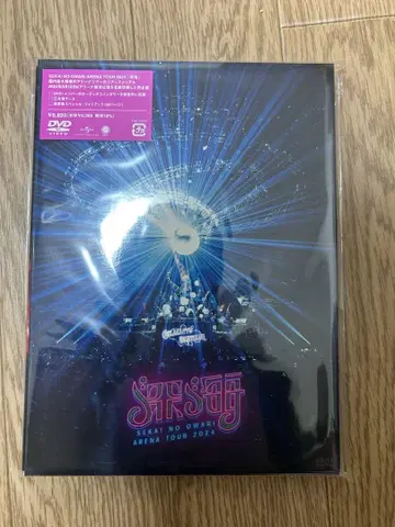 SEKAI NO OWARI/심해