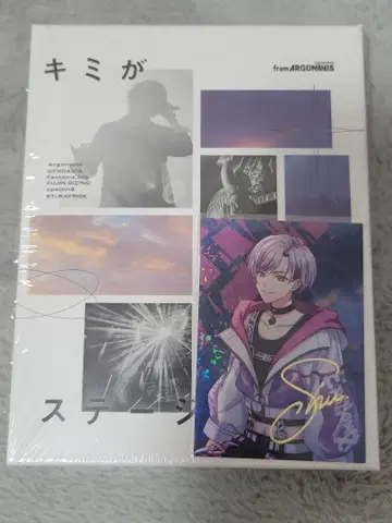 ARGONAVIS 네가 본 스테이지로 Type B 시유 특전 포함