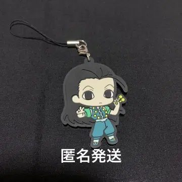 HUNTER x HUNTER 이르미=조르딕 러버 참