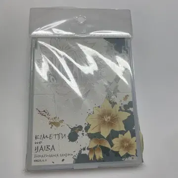 사네미 거울