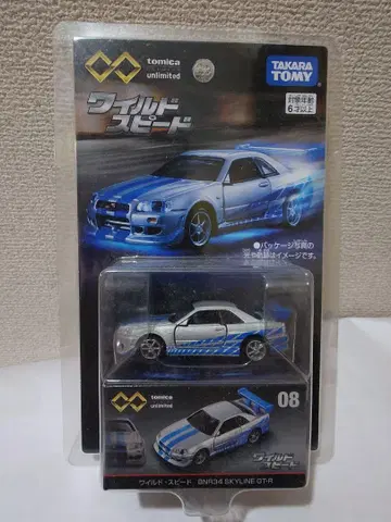 토미카 프리미엄 와일드 스피드 BNR34 SKYLINE GT-R