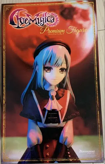 BanG Dream! 모티스 프리미엄 피규어