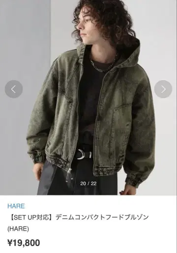 HARE 데님 컴팩트 후드 블루종