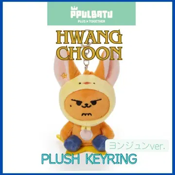 [ TXT ] 뿨 패드* 영준* 봉제 인형 키링* 미사용 새상품