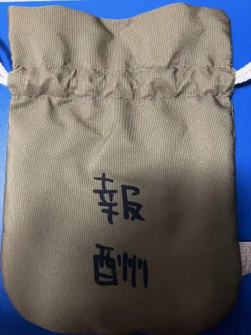 치이카와 파크 보상 쿠키 봉투만