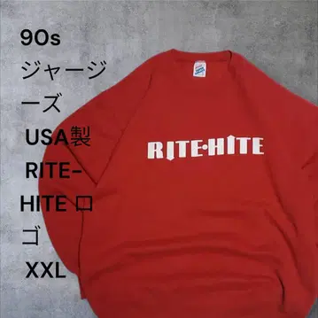 90년대 저지 USA 제작 RITE-HITE 로고 맨투맨 XXL