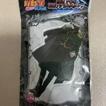 NARUTO 아크릴 스탠드 뱀파이어 ver. 하타케 카카시