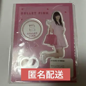 초특급 바레피 유키 아크릴 스탠드
