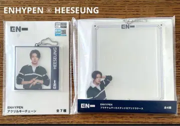 ENHYPEN 아크릴 키체인 프리쿠라 케이스 히승 HEESEUNG