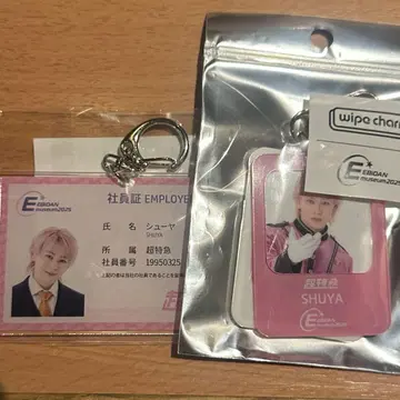 EBiDAN 뮤지엄 2025 사원증풍 키링 참 슈야