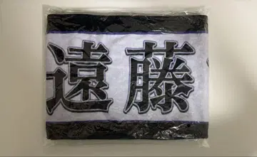 노기자카46 엔도 사쿠라 타월