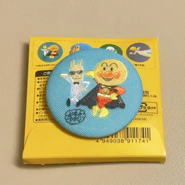 야나세 타카시  야나세 토끼와 호빵맨 자수 캔뱃지