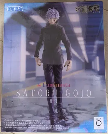Luminasta SATORU GOJO 피규어 주술회전