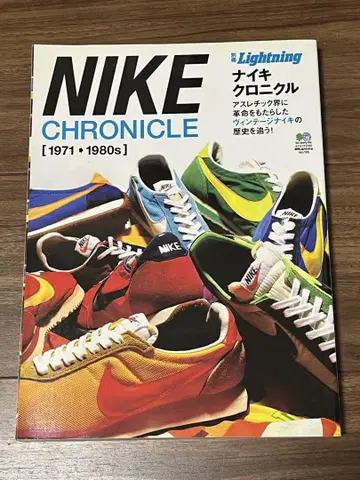 NIKE CHRONICLE [1971 1980s]