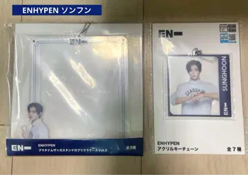 ENHYPEN 성훈 아크릴 키체인 프리쿠라 케이스 SUNGHOON