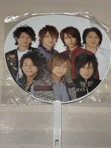 Kis-My-Ft2 부채