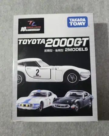 토미카 리미티드 도요타 2000 GT