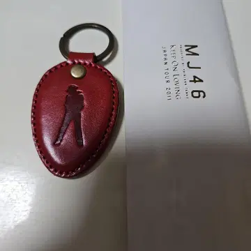 Michael Jackson 키링 빨간색
