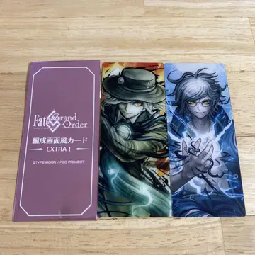FGO 최종 재림전 편성 화면풍 카드 앙굴렘 왕 에드몽 단테스 2점