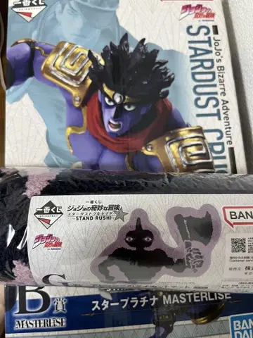 죠죠의 기묘한 모험 제일복권 B상, G상