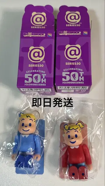 베어브릭 BE@RBRICK series 50 오사무 굿즈 뒤 앞