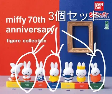 미피 70주년 기념 피규어 세트 3개