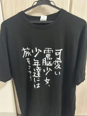전뇌 히메카 T셔츠