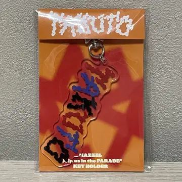 MAZZEL 타쿠토 TAKUTO 키링