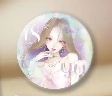 18호 2024년 생탄 캔뱃지