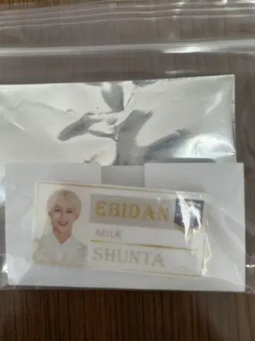 EBiDAN M!LK 소노 슌타 네임 배지