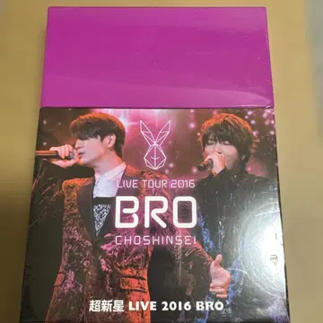 초신성 LIVE 2016 BRO DVD