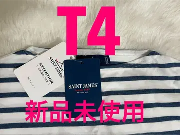 세인트 제임스 피리아크 반팔 티셔츠 T4 미사용 택 포함 새상품