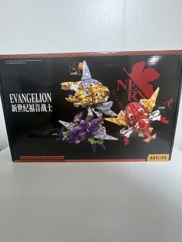 에바 BEASTBOX KABUTO-EVA SET 에바 세트)