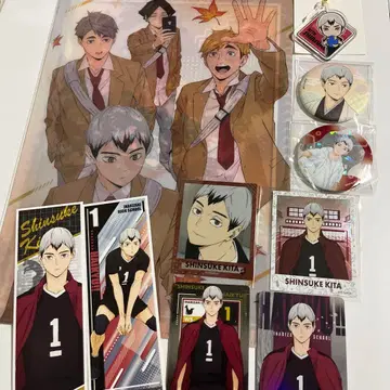 하이큐 이나리자키 키타 신스케