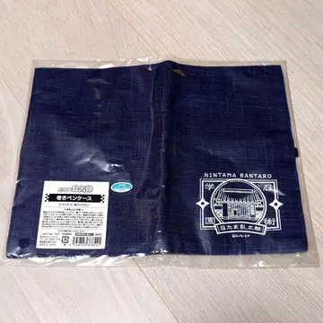 닌타마 란타로 펜 케이스 네이비