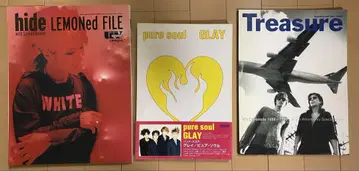 hide LEMONed FILM pure soul Treasure