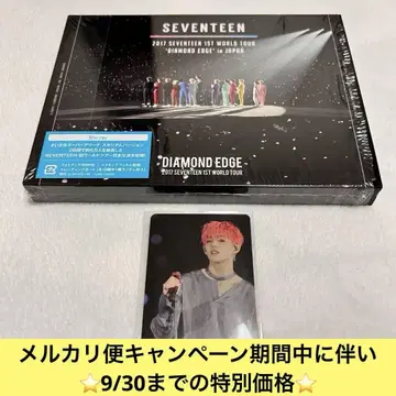 SEVENTEEN DIAMOND EDGE Blu-ray 에스크쿱스