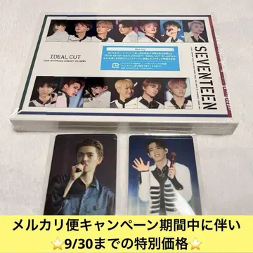 SEVENTEEN IDEAL CUT Blu-ray 에스쿱스