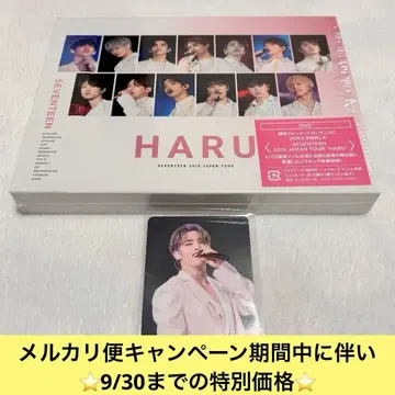 SEVENTEEN HARU DVD 에스쿱스