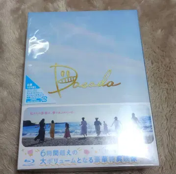 히나타자카 Blu-ray DASADA